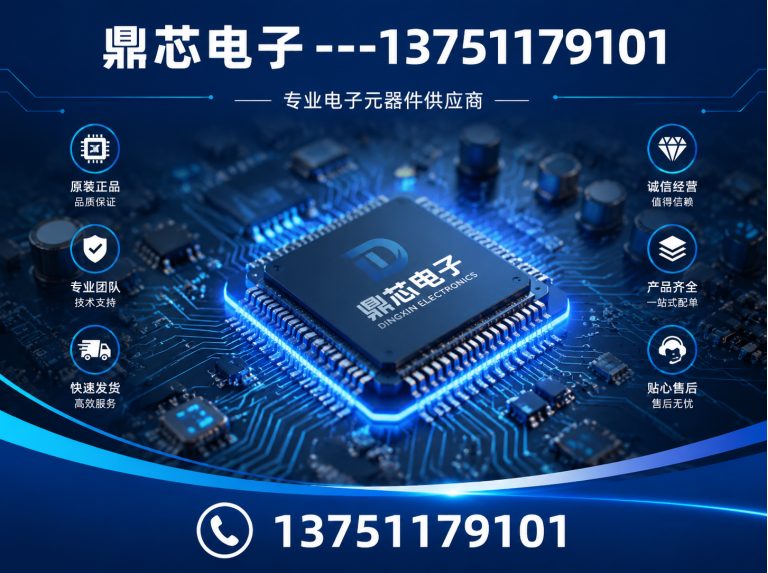通化运算放大器展示图